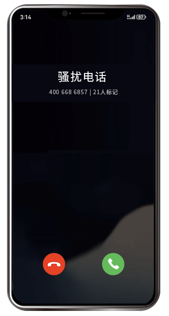 手机号码标记认证前-来电界面显示标记名称