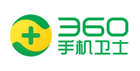 360安全平台-手机号码标记认证对接平台